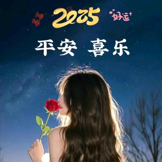 樂寶