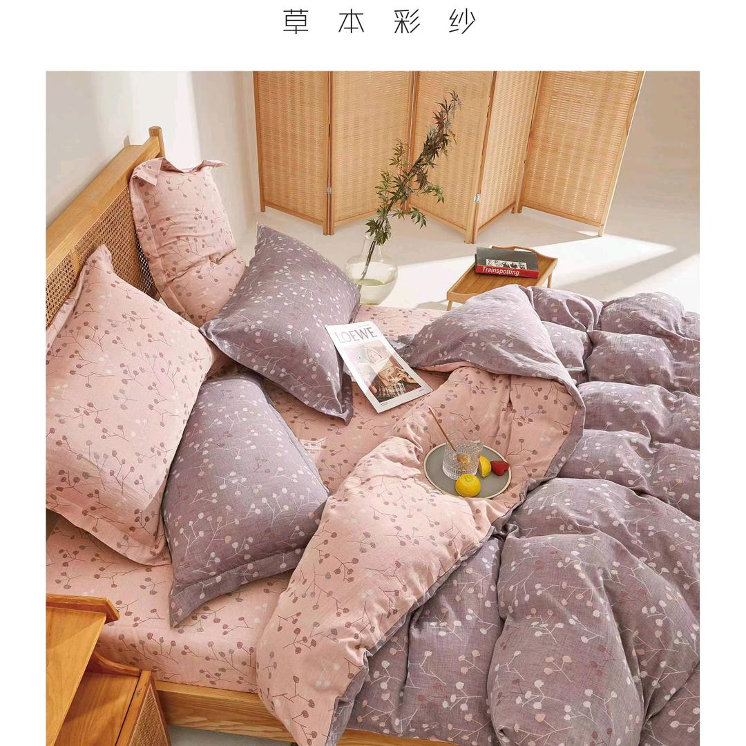 遇见双层纱