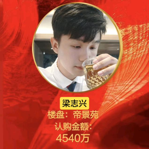 江达厦门新房豪宅别墅🏡