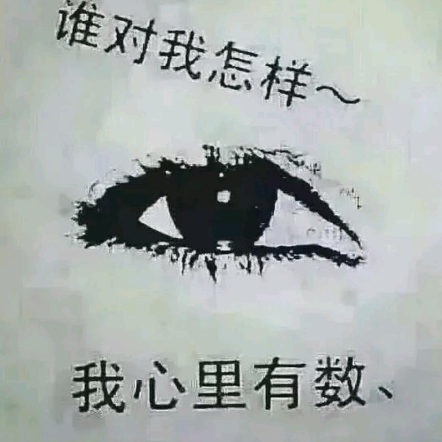 羊羊