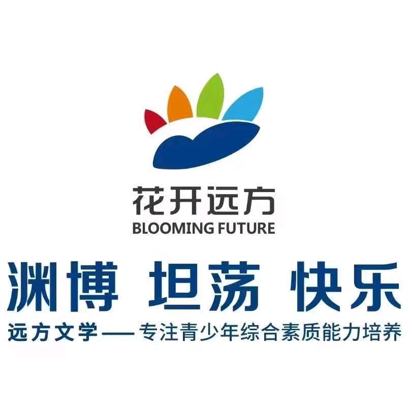 迁西县清懿培训学校有限公司