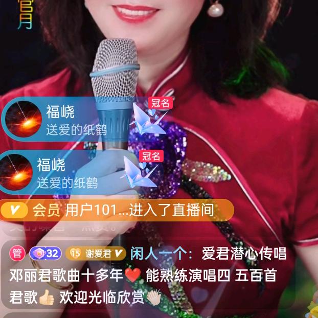 兰蜂王