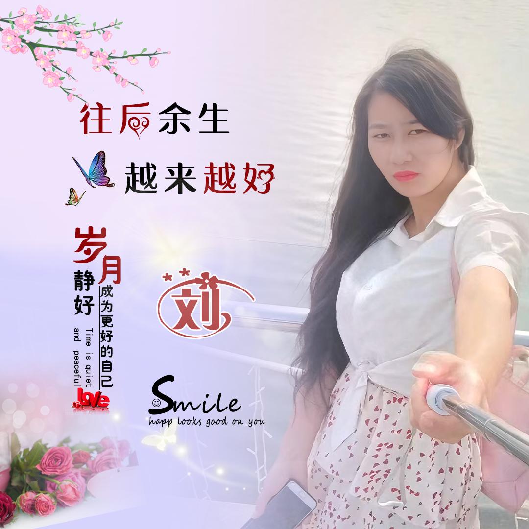 ℳঞ刘在💖心里¹³₁₄꧔ꦿ࿐