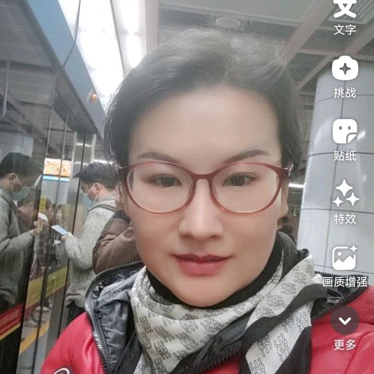 财税新疆小姑娘