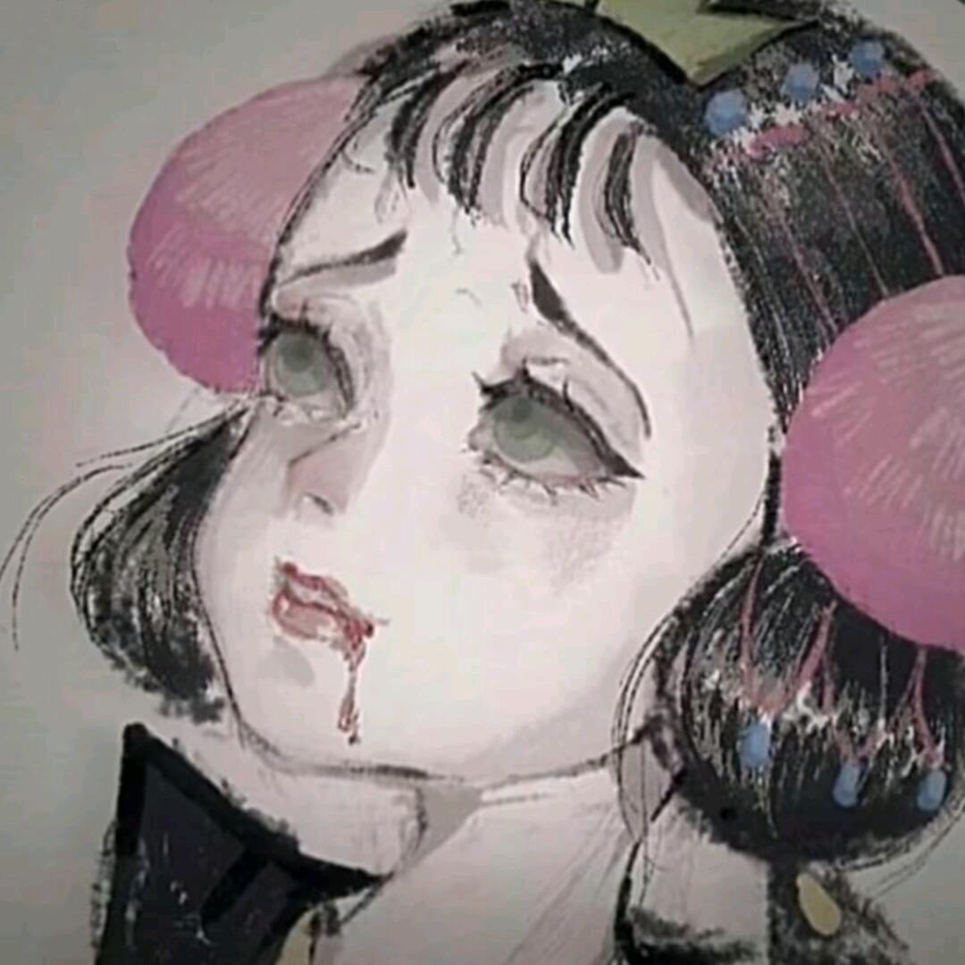 不在