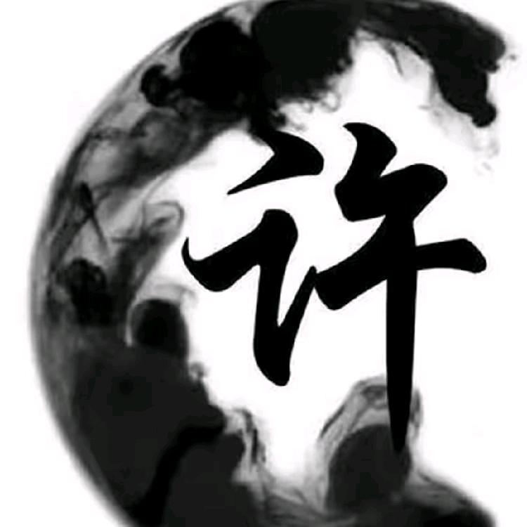 悠然短剧