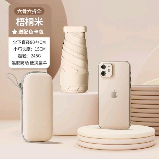兰博巴赫电器企业店