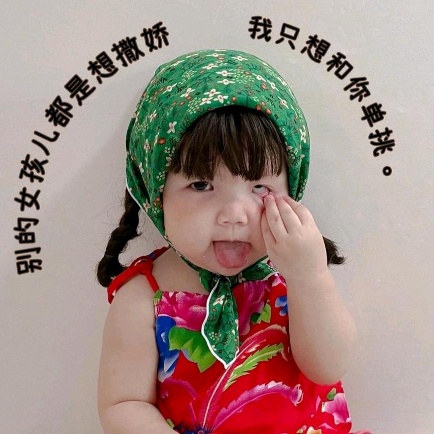 我可不乖 别歪歪我😜