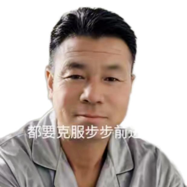 老大哥🔥🔥🔥