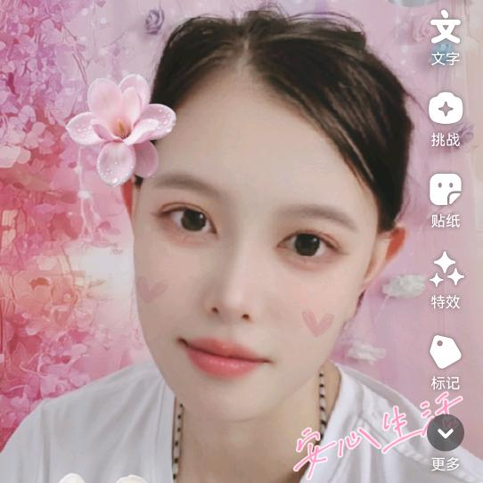 婷婷姐🎙下午6：40开播