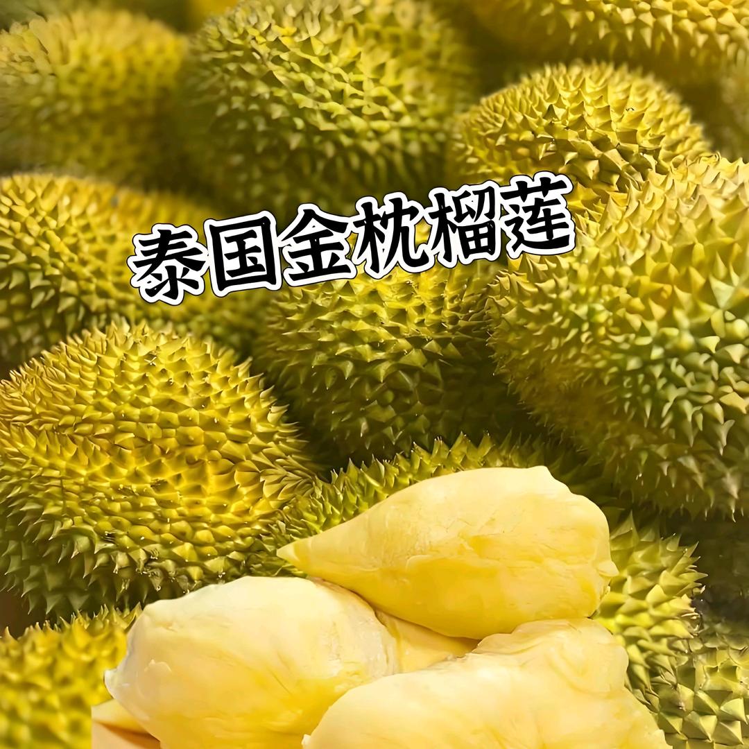 杰哥，