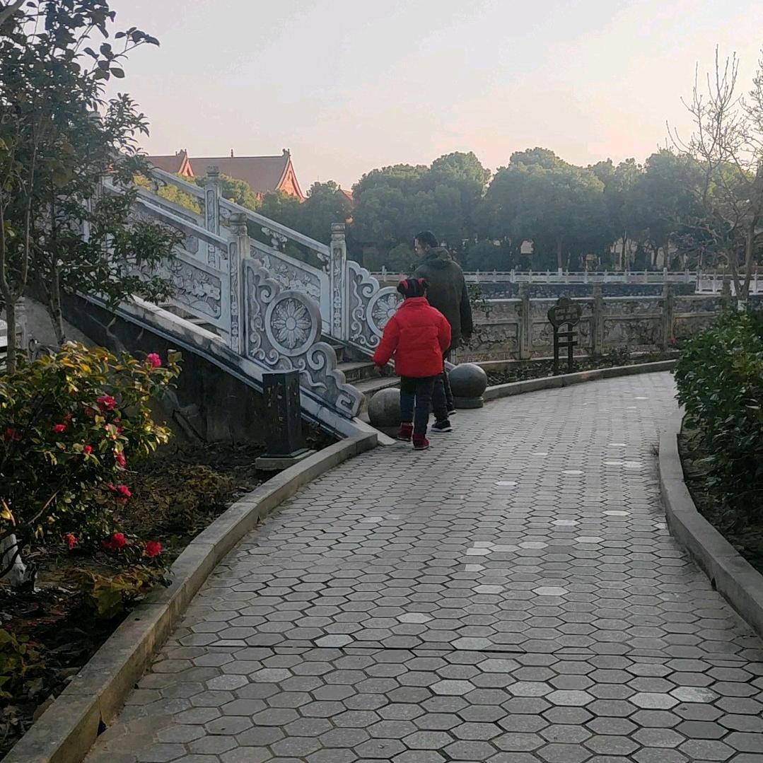 福成