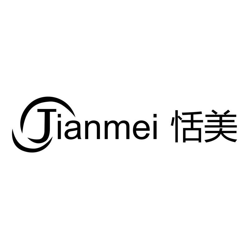 恬美空调工厂店