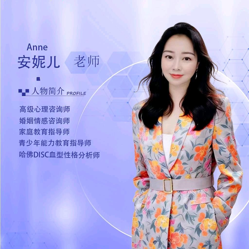 笑扬欣心理工作室