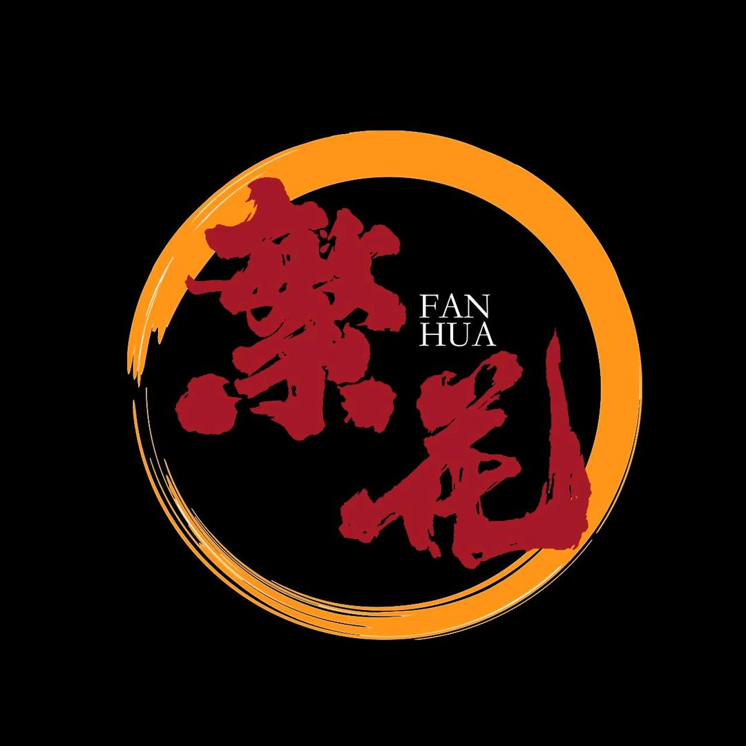 青年养老院·繁花餐厅