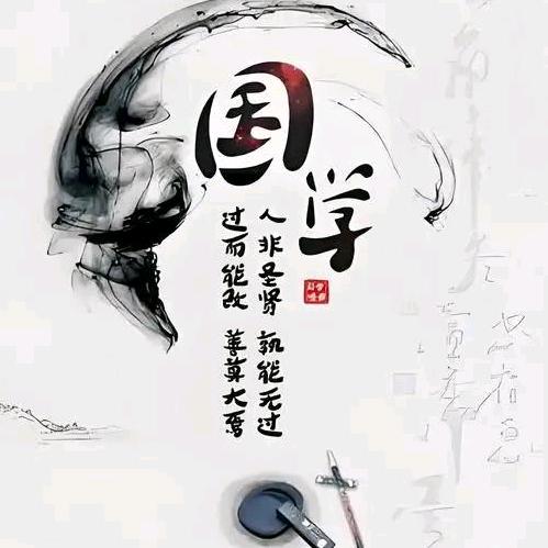 弦音师傅