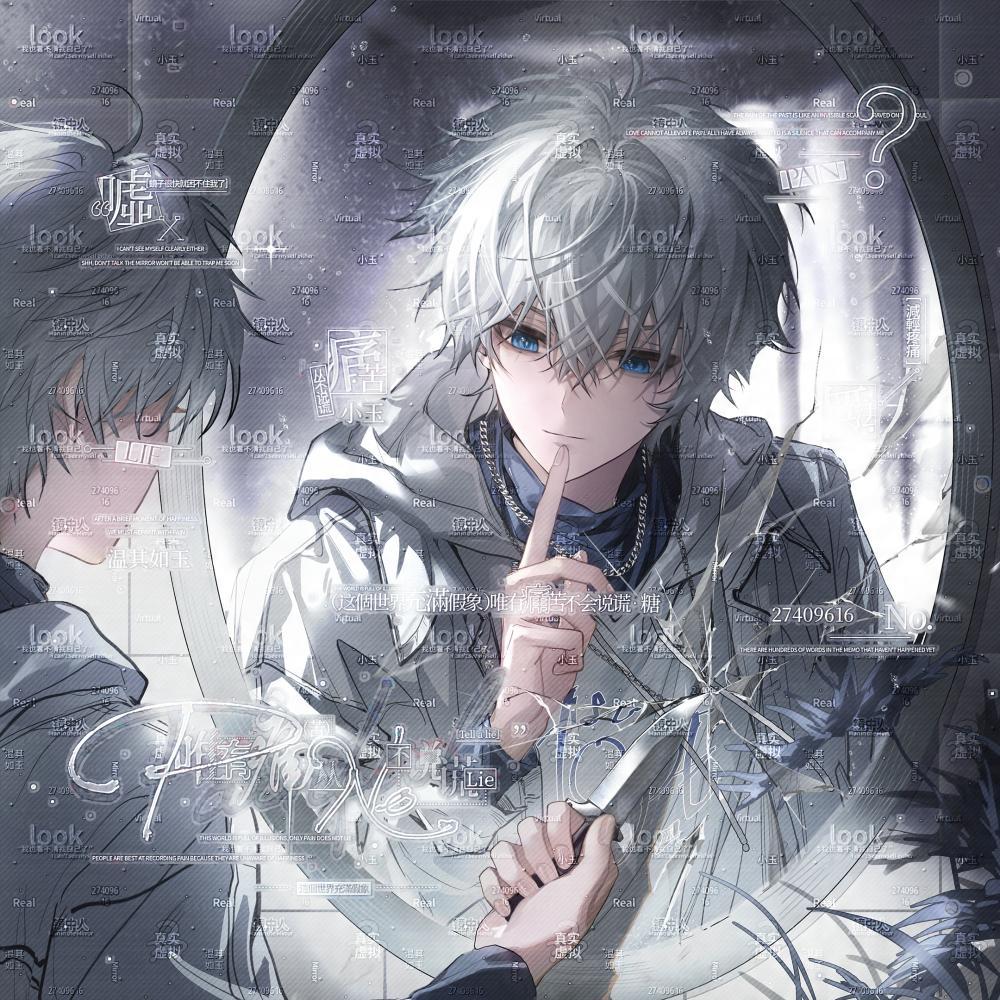 你落的泪得到满意的答案了吗