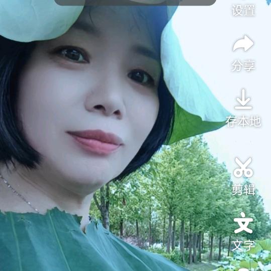 玉你有李