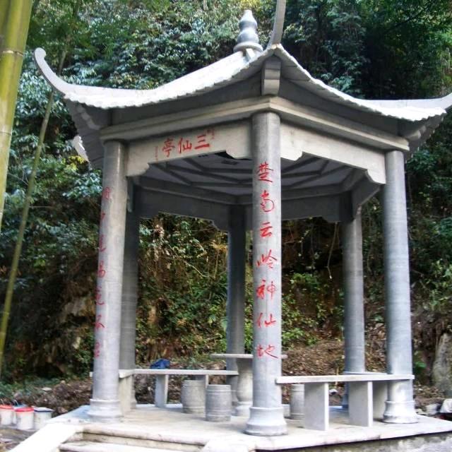 人间