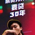 孤独的浪子
