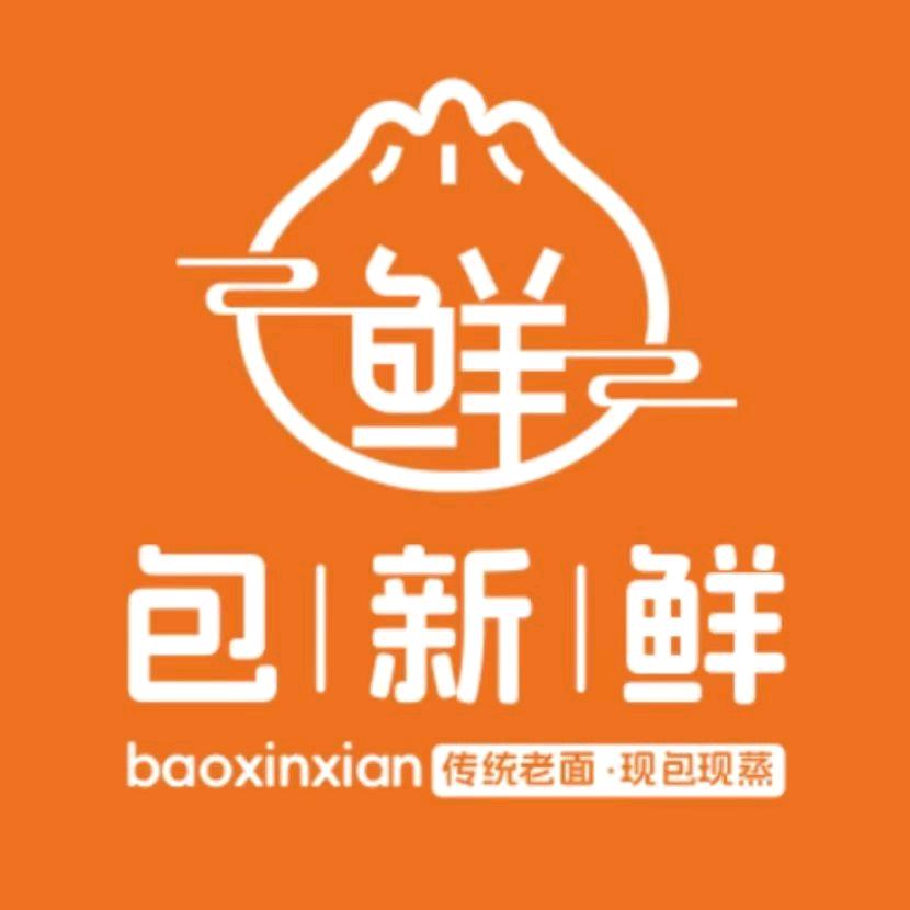 包新鲜老面小笼包-宋师傅
