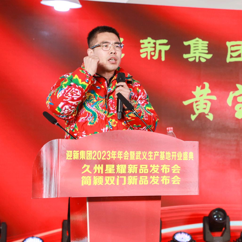 迎新库哥