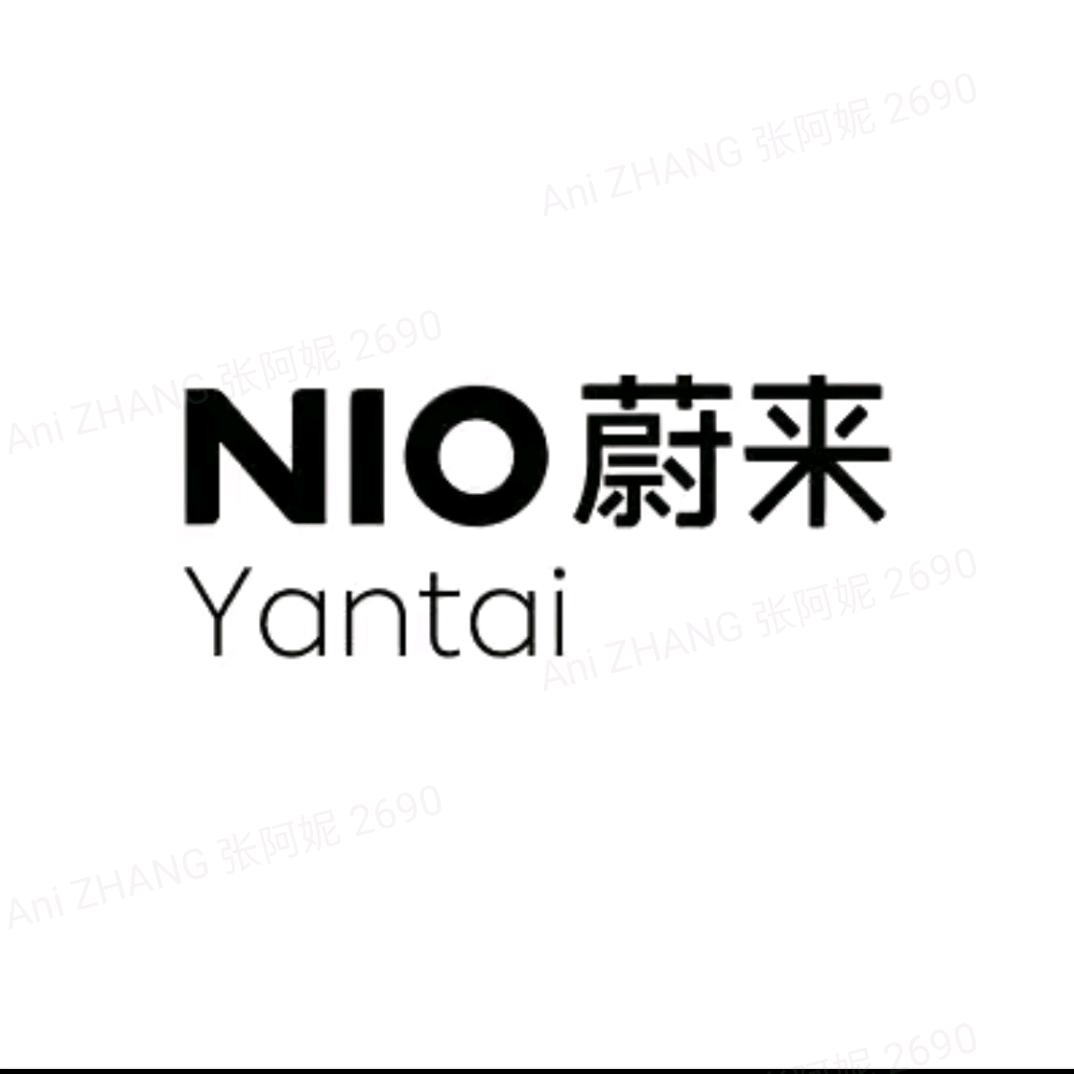 烟威蔚来｜烟云飘飘
