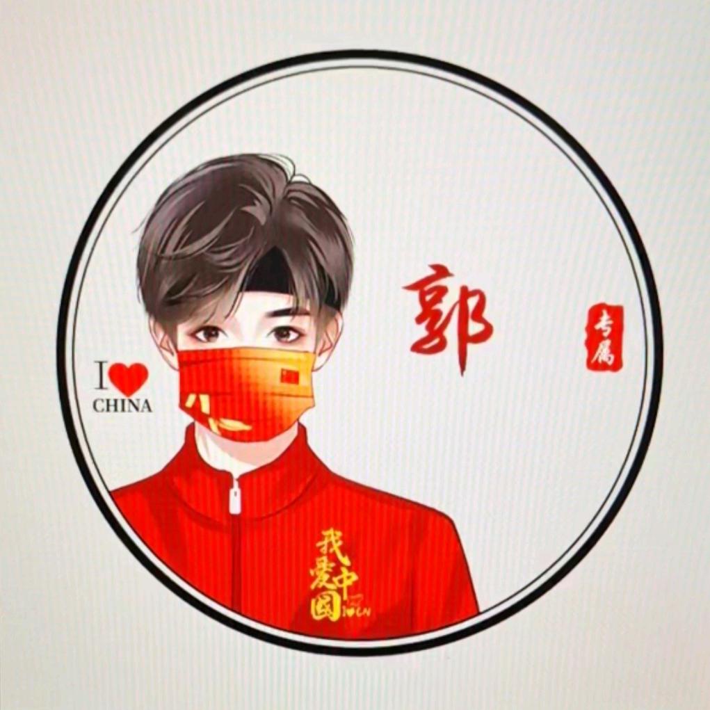 郭小沫