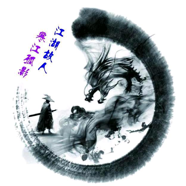 ℒᎭℯ⃝一杯浊酒敬余生࿐⁹¹⁸