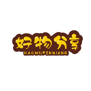 开州管管儿