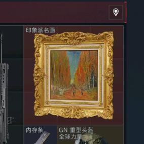 三角洲纯绿跑刀