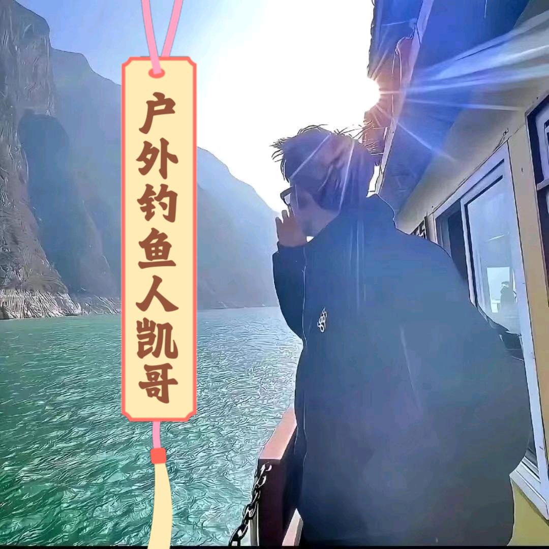 水产凯哥