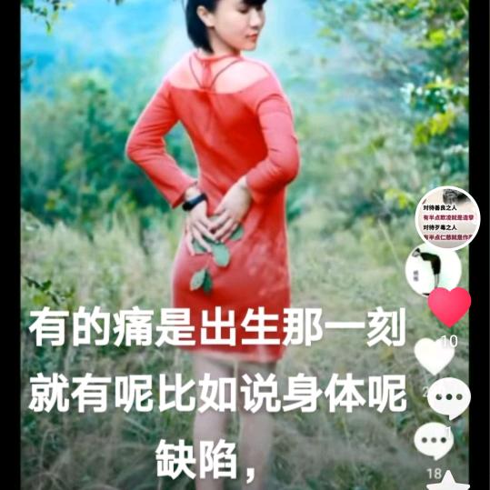 农村娃