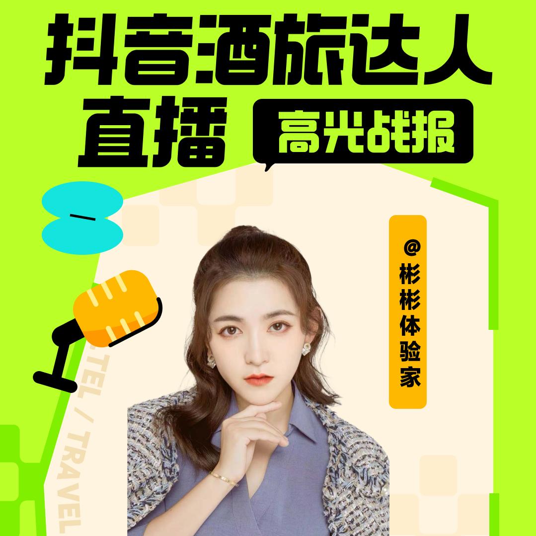 卿澄学院