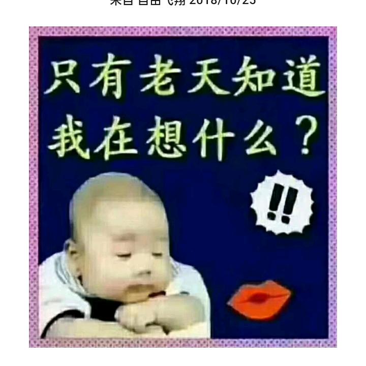 ꧁꫞梦郎꫞꧂💞