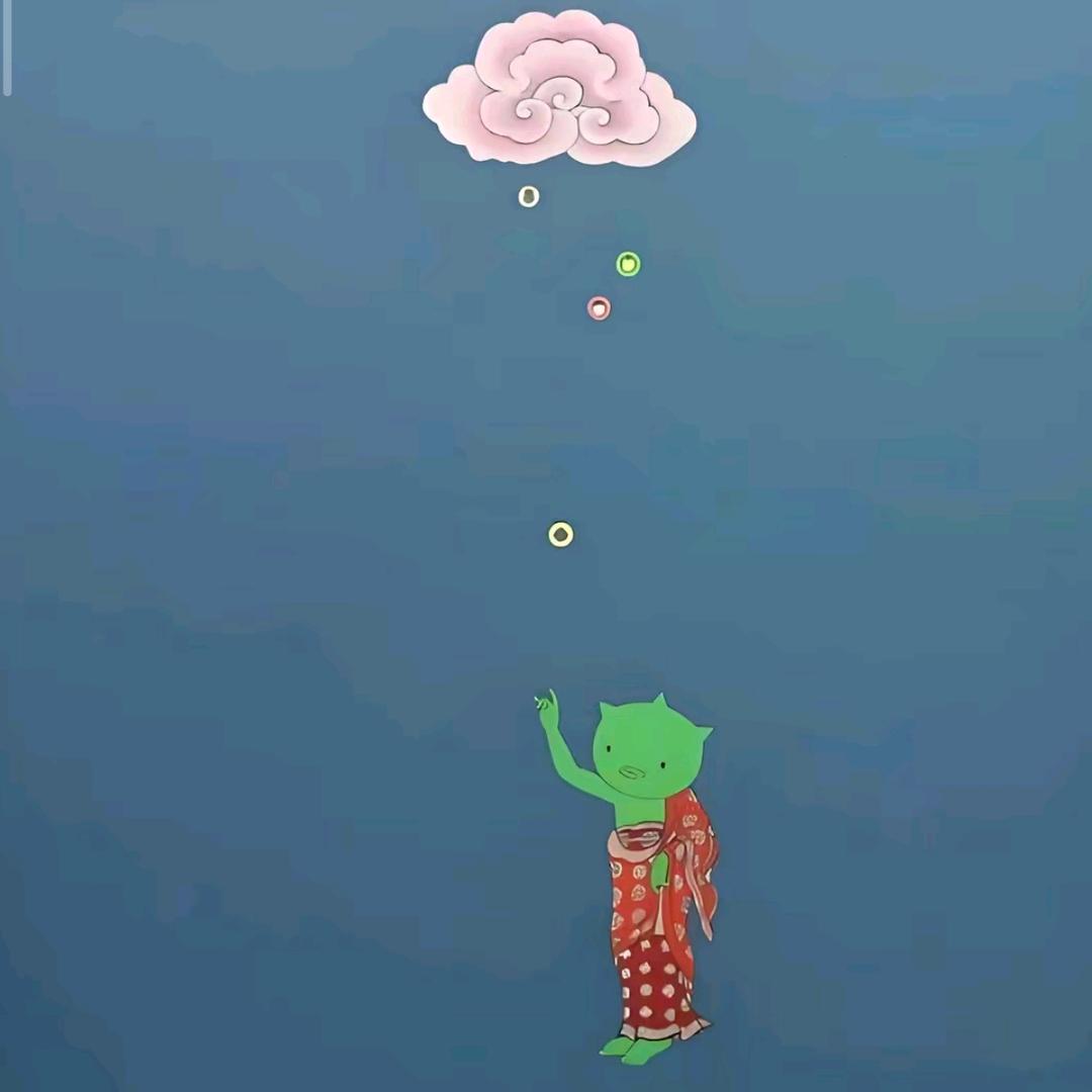 随遇