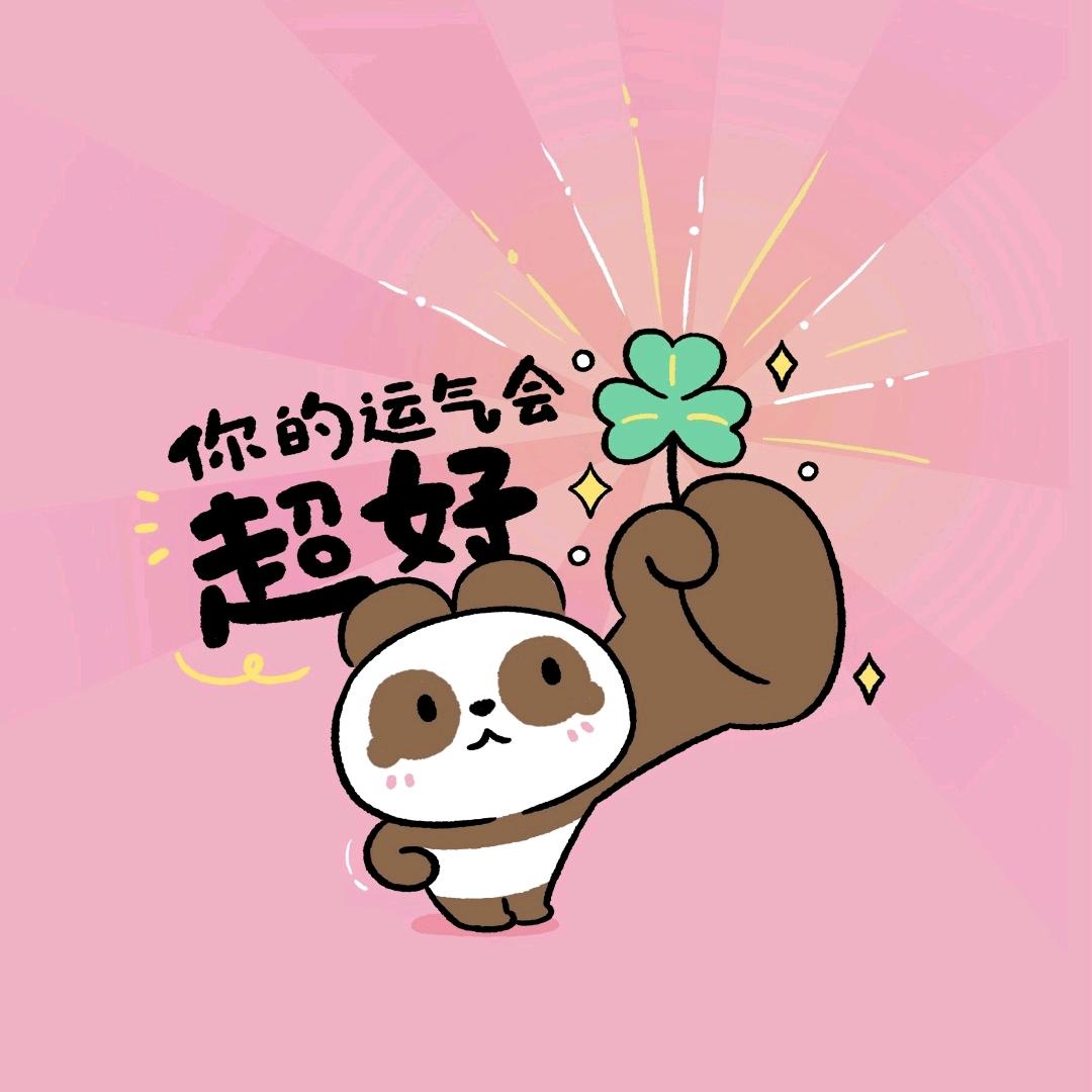 浸月严选