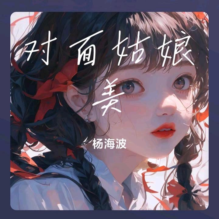 红霞