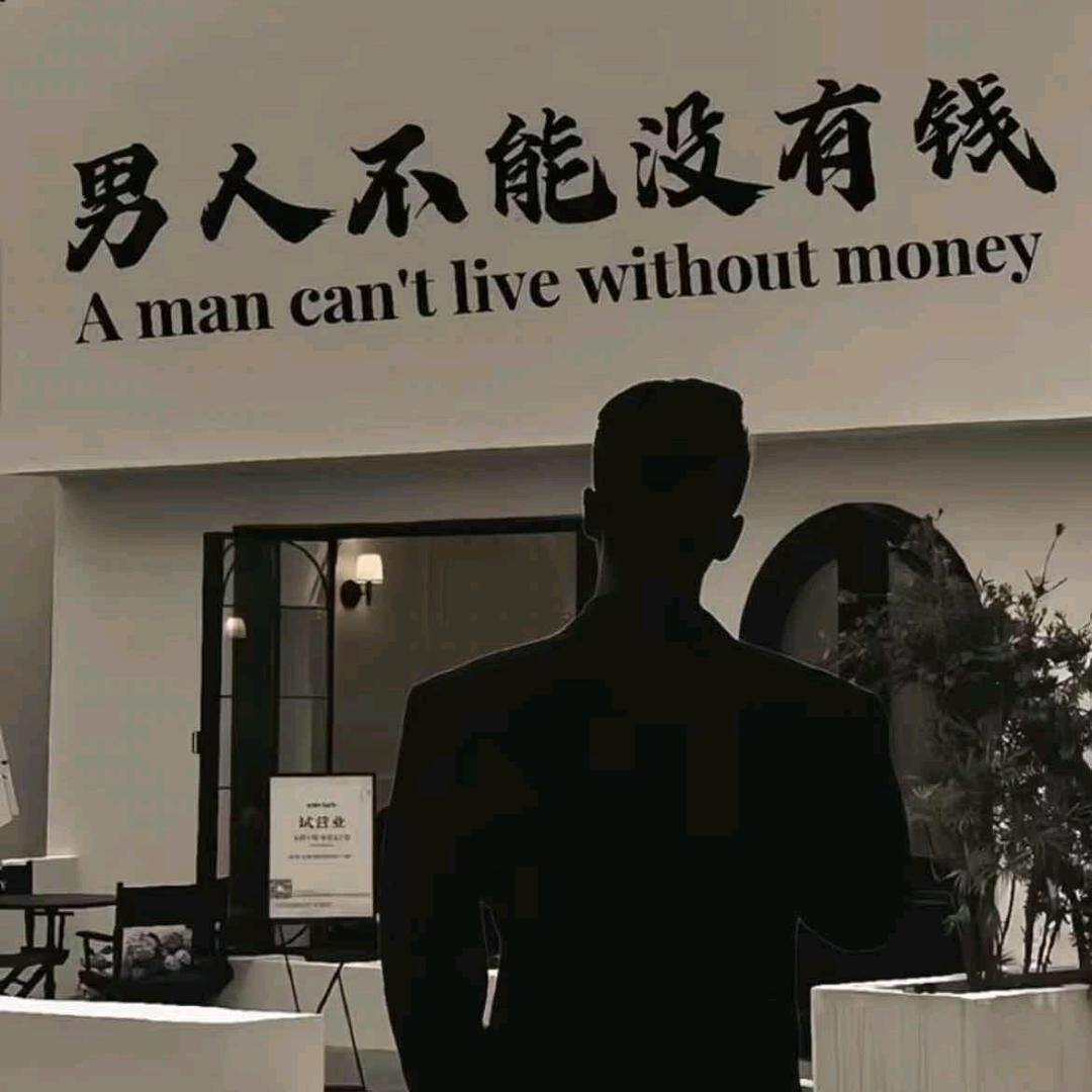 强颜欢笑
