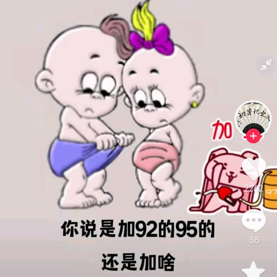 明明爱着你