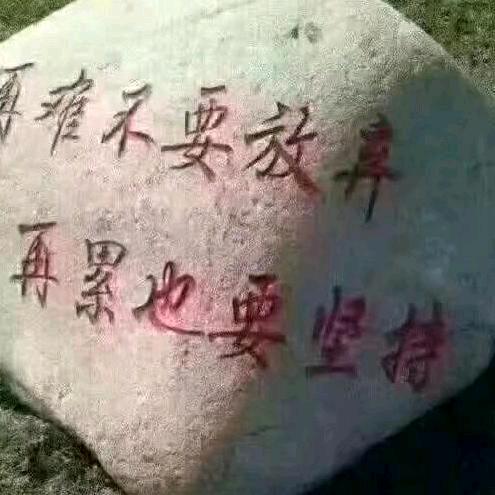 王海超