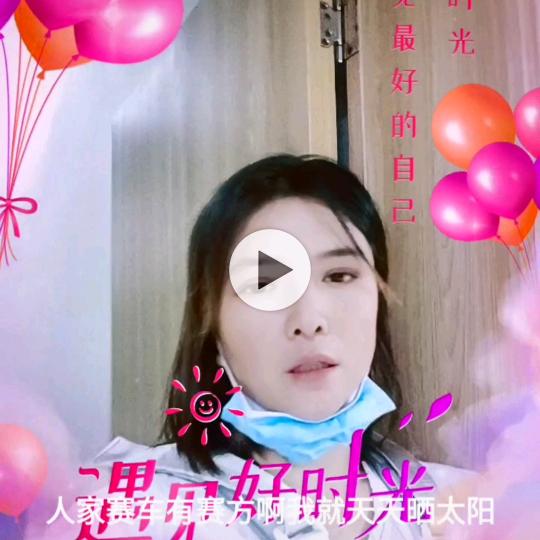 钱家小公主