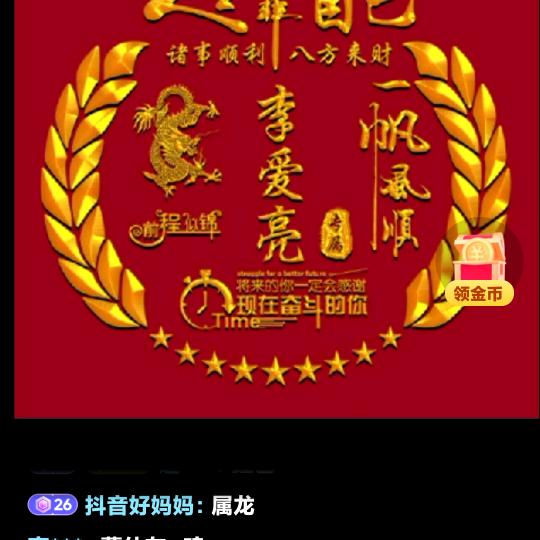 凌云壮志‘