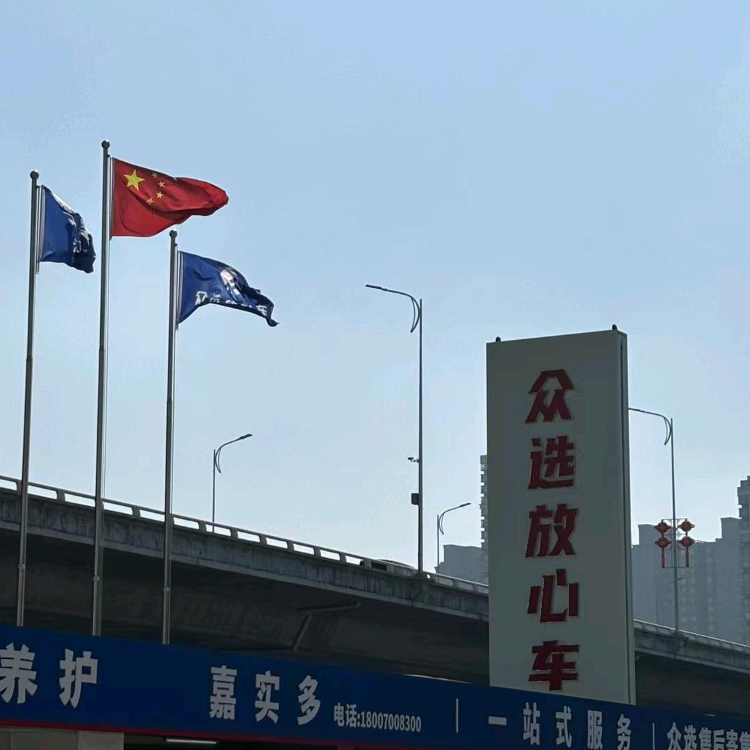 老余折扣新车（众选放心车）国企保障