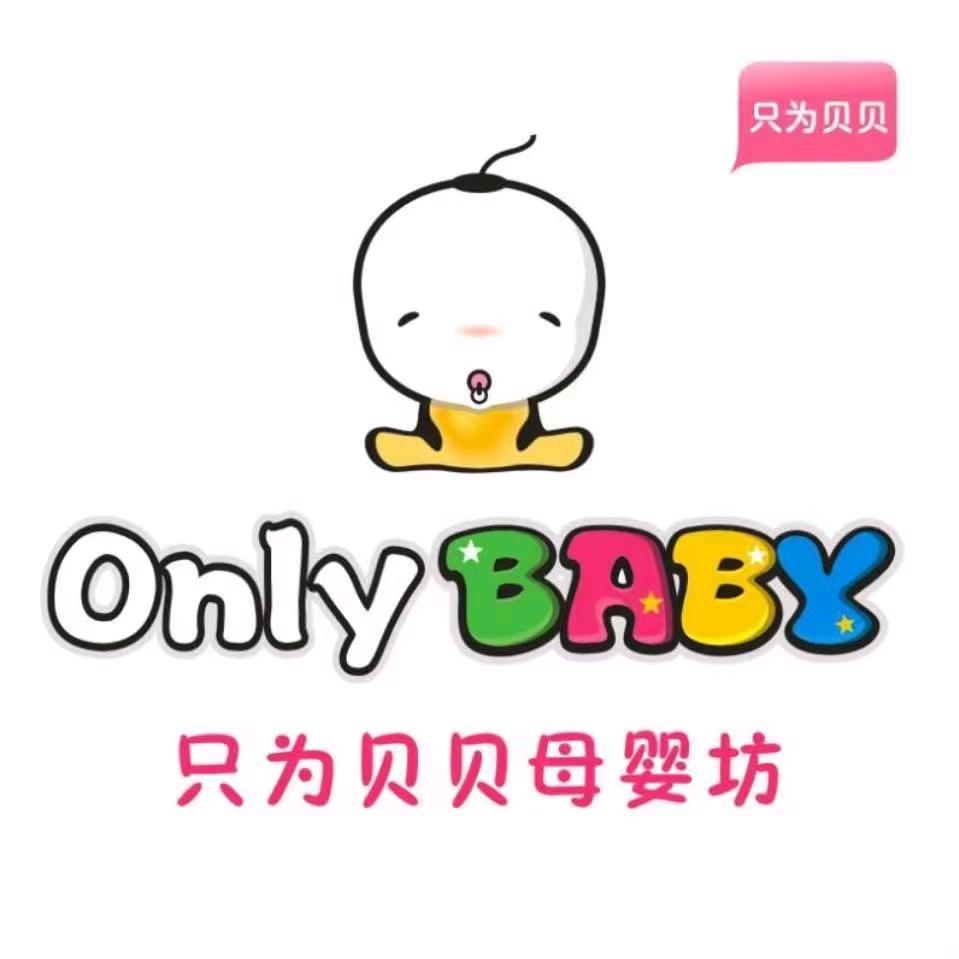 只为贝贝京泰蓉蓉