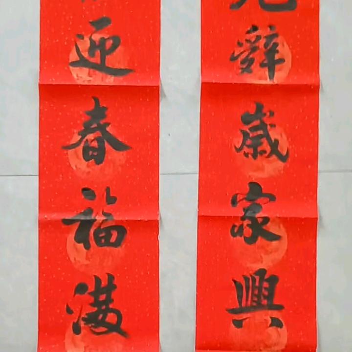昊月在天