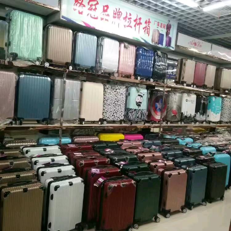 安鑫箱包玩具