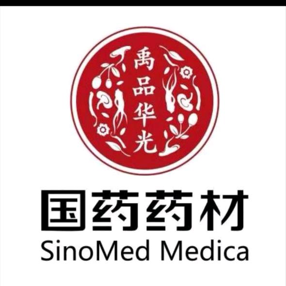 古法祛湿专场