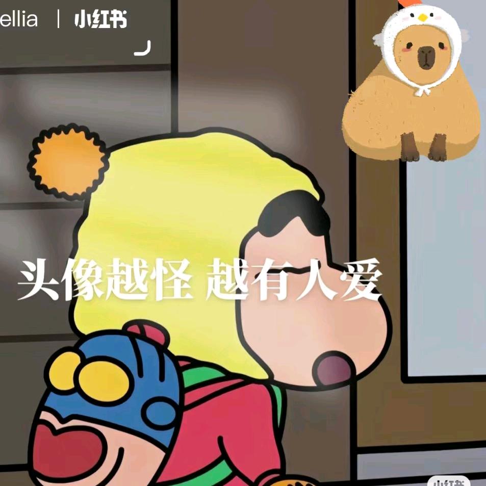 心情不好都怪你