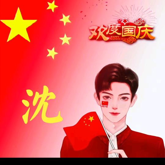 嗒嗒滴滴